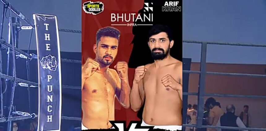 Suraj Singh of Bhilai became the champion of punch boxing