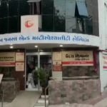 दर्दनाक हादसा: कोविड अस्पताल में आग से पांच मरीजों की जलकर मौत, पीएम ने जताया दुख