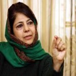 महबूबा मुफ्ती फिर नजरबंद ! बेटी ने कहा-'हमें घर से निकलने की इजाजत नहीं'