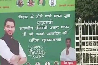 एग्जिट पोल से उत्साह में आरजेडी कार्यकर्ता, रिजल्ट से पहले ही तेजस्वी यादव को बताया मुख्यमंत्री