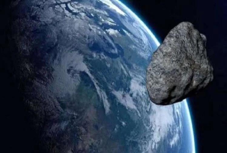 आज रात धरती के पास से गुजरेगा विशालकाय उल्कापिंड, जानिए टकराने की कितनी है संभावना