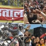 कल 10 ट्रेड यूनियनों का देशव्यापी बंद, बैंक कर्मियों ने भी दिया समर्थन