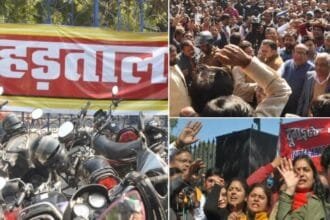 कल 10 ट्रेड यूनियनों का देशव्यापी बंद, बैंक कर्मियों ने भी दिया समर्थन