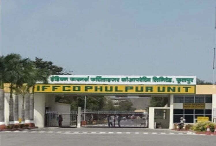 Big accident: Ammonia leak at IFFCO's Phulpur plant
