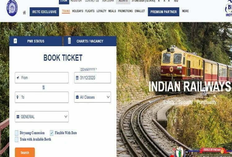 IRCTC will see changes in new year: 10,000 tickets will