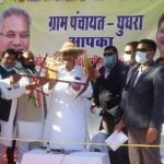 CM Bhupesh Baghel today inaugurated a multi-utility center