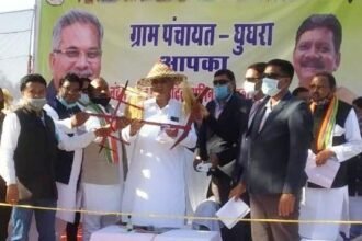CM Bhupesh Baghel today inaugurated a multi-utility center