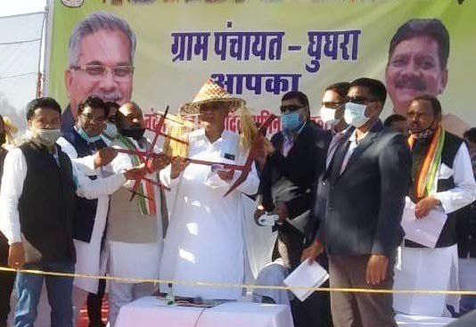 CM Bhupesh Baghel today inaugurated a multi-utility center