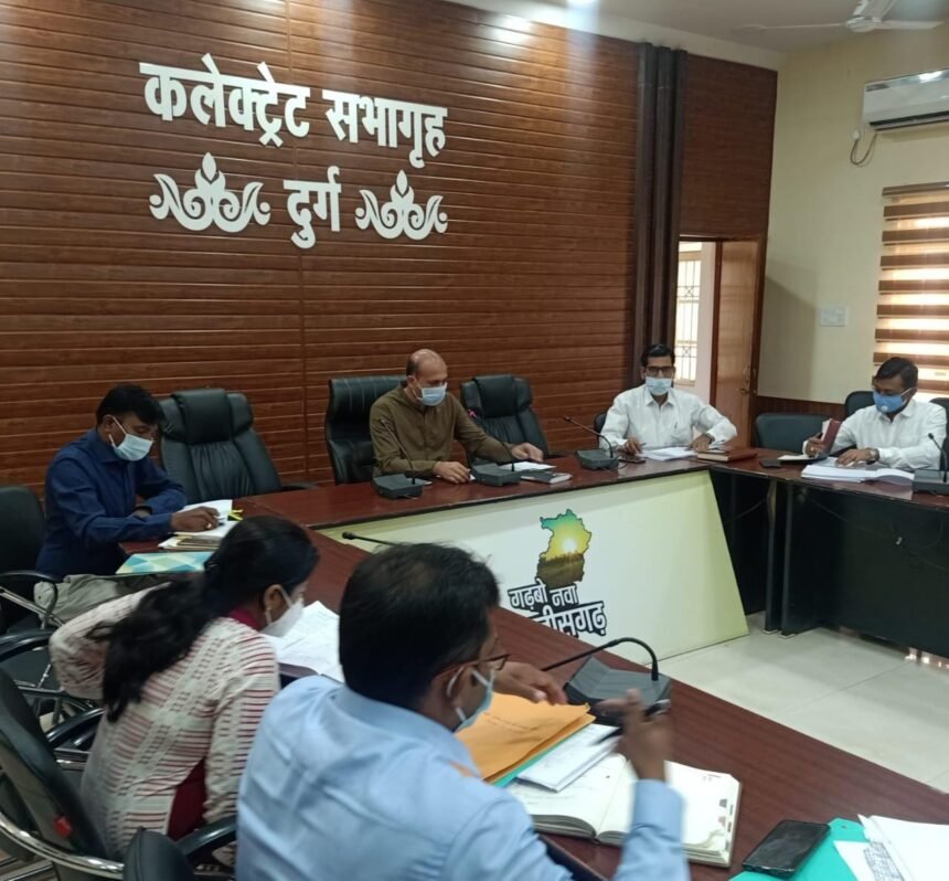 Collector gave instructions to revenue officials in review meeting