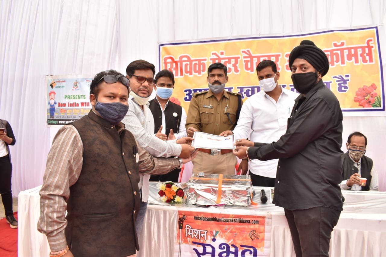 The jingle will now be heard in the traffic zone civic center