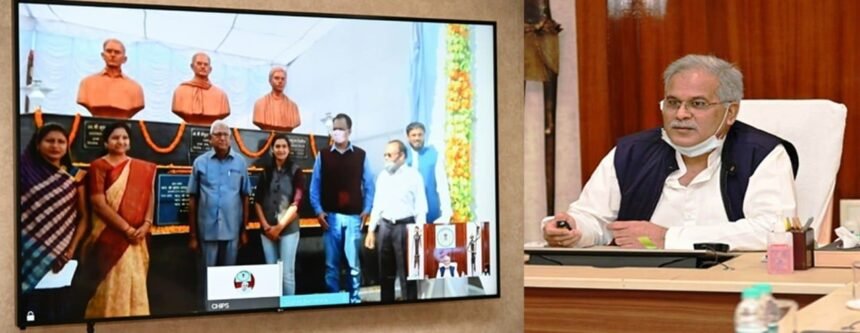 CM Bhupesh Baghel did virtual unveiling of the statue of