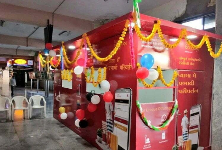 Indian Railways launches new facility, now goods will arrive directly at the train berth from home