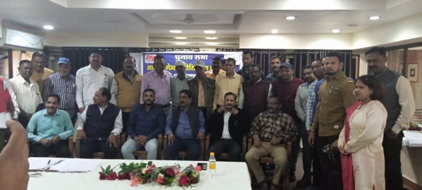 Election of Master Game Association Chhattisgarh: Selection of office