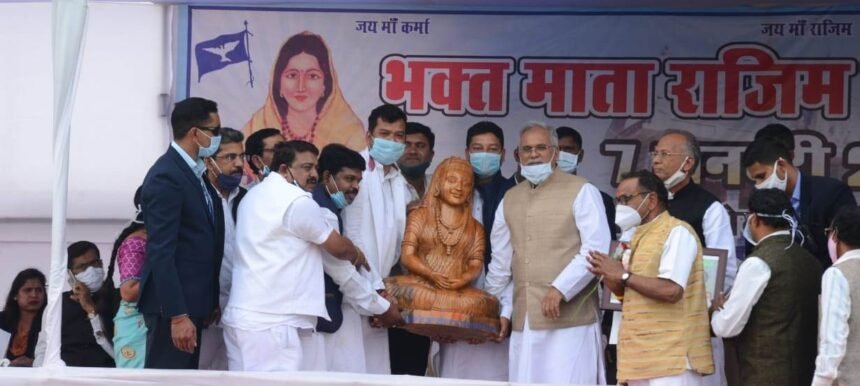 CM Baghel reached Rajim, said: Rajim is not just a city