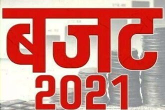 कोरोना की मार से परेशान हैं सभी क्षेत्र, जानिए बजट 2021 से क्या हैं उम्मीदें