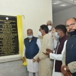 Chief Minister Bhupesh Baghel inaugurated the fifth multi-school