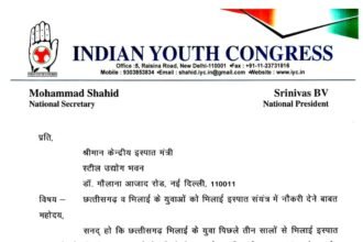 National Secretary of Youth Congress Mo Shahid wrote a letter