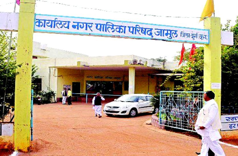 Body Election: Reservation of wards of Jamul Nagar