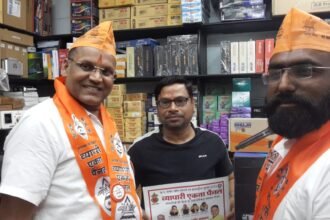 Chhattisgarh Chamber of Elections 2021: Business Integration Panel's