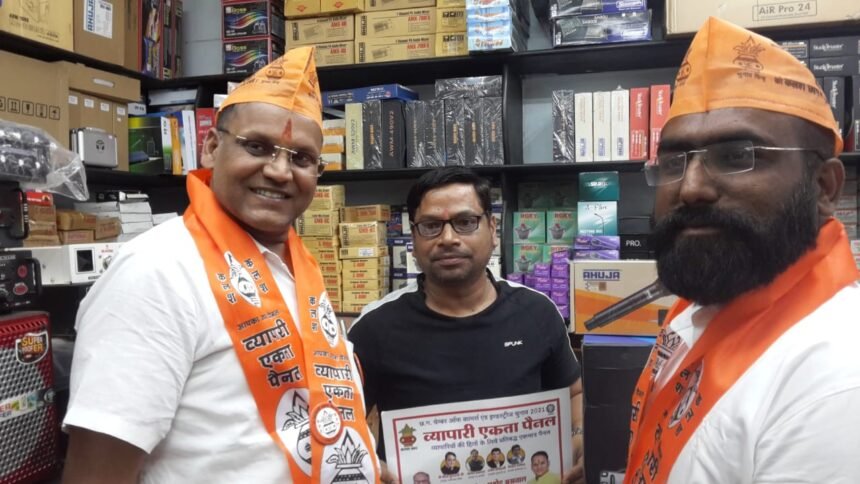 Chhattisgarh Chamber of Elections 2021: Business Integration Panel's