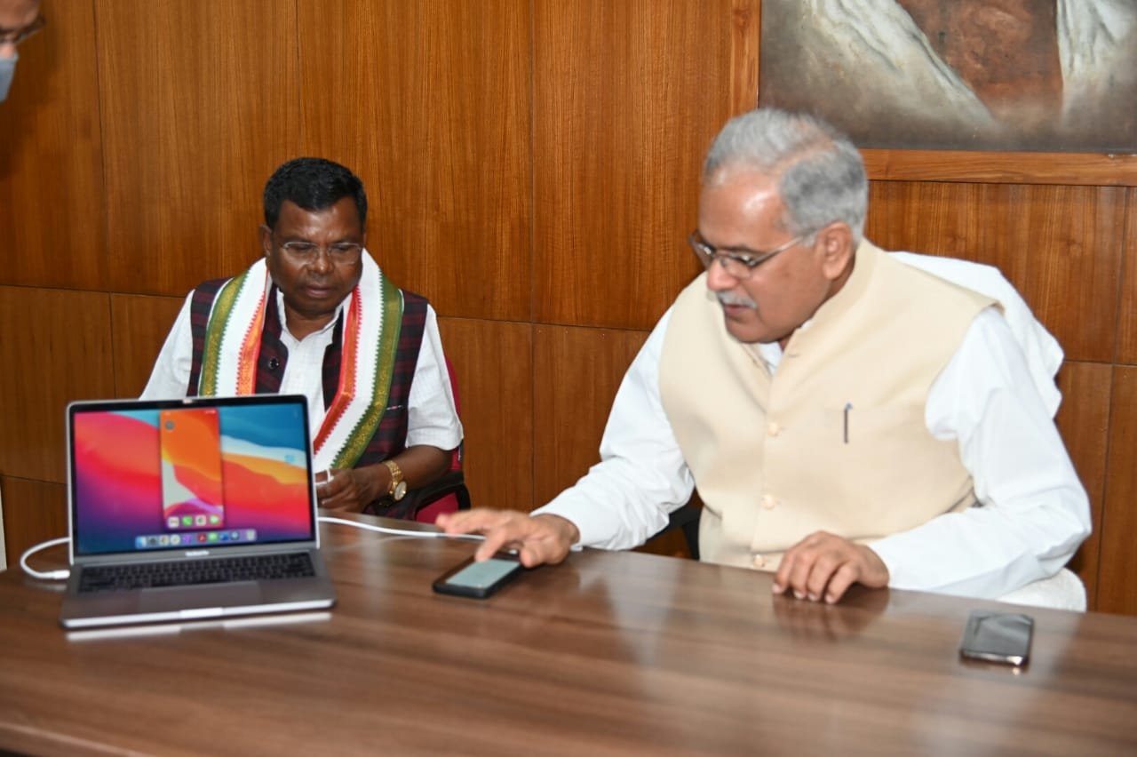 Chief Minister Bhupesh Baghel launched mobile app for monitoring