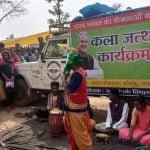 Development is reaching in inaccessible areas with song and music