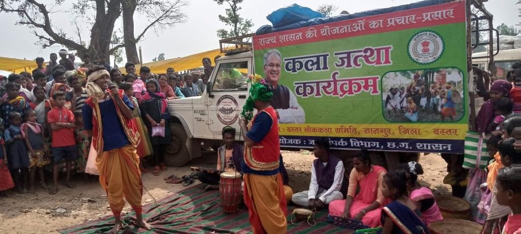 Development is reaching in inaccessible areas with song and music