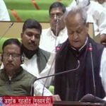 राजस्थान में पहला पेपरलेस बजट पेश, सीएम गहलोत ने स्पेशल कोविड पैकेज का किया एलान