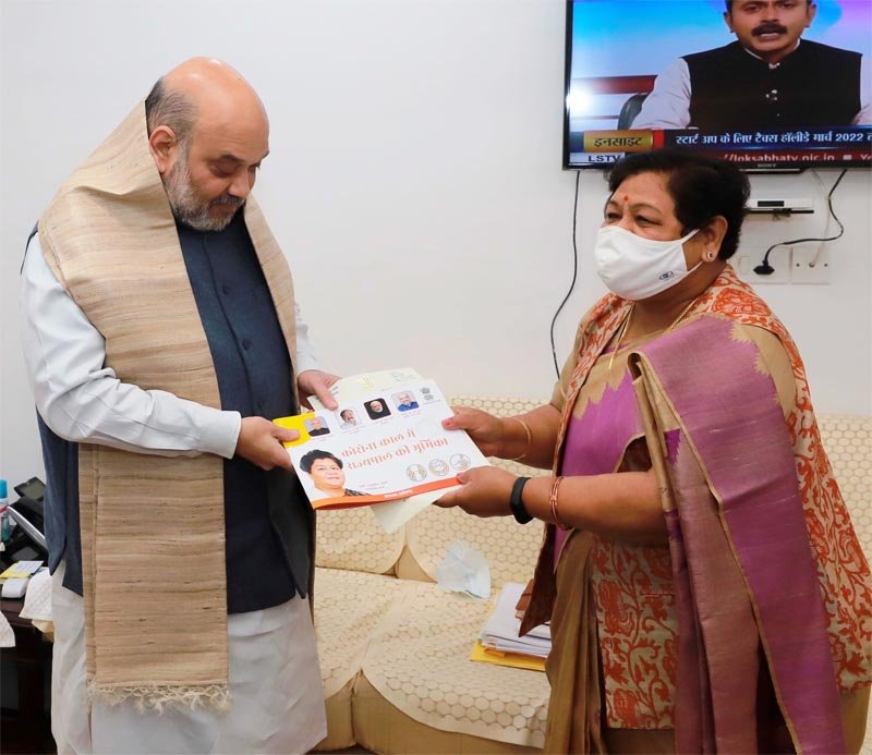 केन्द्रीय गृह मंत्री अमित शाह से भेंटकर राज्यपाल सुश्री उइके ने छत्तीसगढ़ आने का निमंत्रण दिया