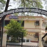 Chhattisgarh PSC achieves major achievement: Selection in 2480 posts in last 10 months