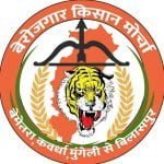 Unemployed - The second phase of Kisan Morcha begins