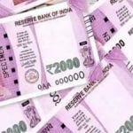 2,000 रुपये का नोट बंद करना चाहती है सरकार? 2 साल से नहीं छापा एक भी नोट