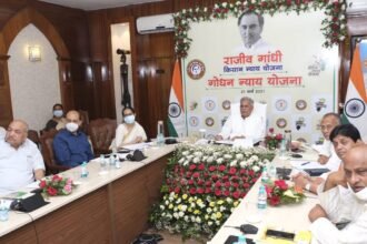 CM Baghel paid the fourth installment of Rajiv Gandhi Kisan Nyaya Yojana and