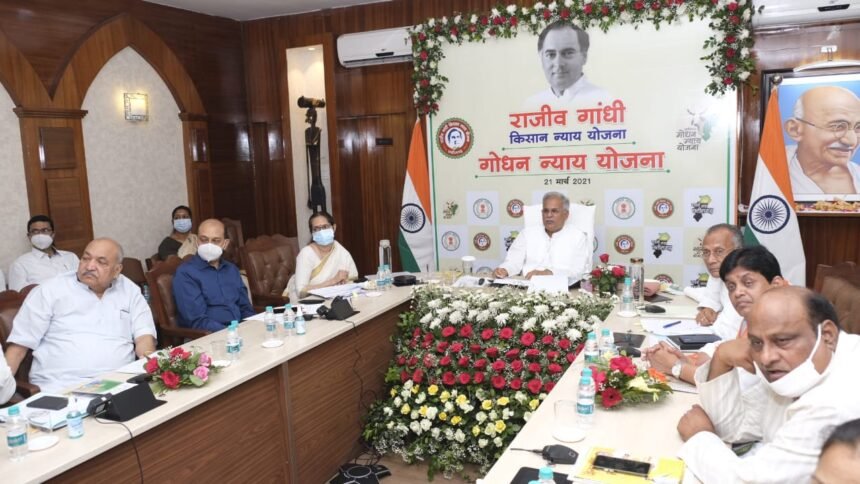 CM Baghel paid the fourth installment of Rajiv Gandhi Kisan Nyaya Yojana and