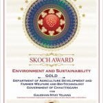 Another major achievement of Chhattisgarh Government: Scotch Gold Award