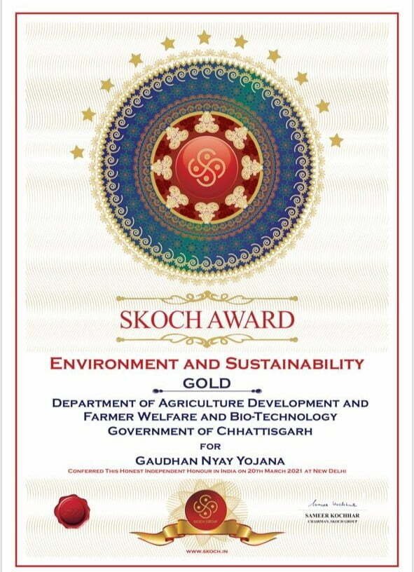 Another major achievement of Chhattisgarh Government: Scotch Gold Award