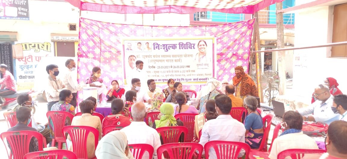 At your doorstep Ayushman: Free camp in Ward 12 Kohaka