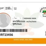 Corona treatment rates continue for private hospitals under Dr. Khabchand Baghel Health Scheme and Ayushman Scheme