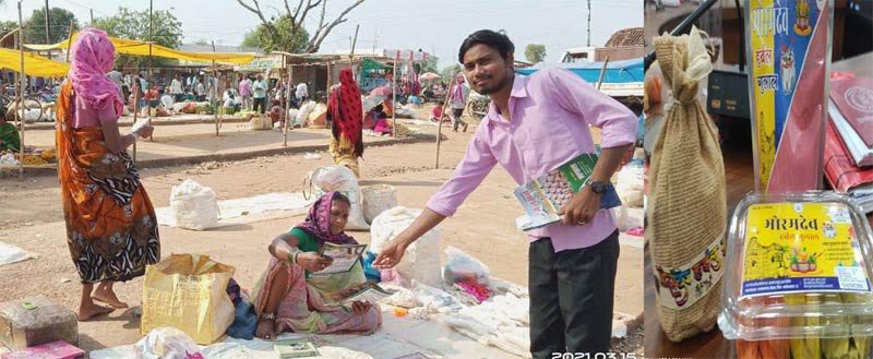 बाबा भोरमदेव मंदिर के फल-फूलों से समूह की महिलाओं ने बनाया हर्बल गुलाल