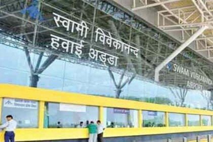 CA Baghel wrote a letter to PM Modi: Demand to make Swami Vivekananda Airport an international airport