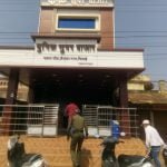 लॉकडाउन में इस सूपर बाजार में बेधड़क हो रही थी बिक्री…. निगम टीम की दबिश… लगाया जुर्माना