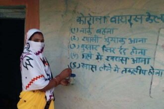 कोरोना संक्रमण से रोकथाम के लिए महिला समूह कर रही सराहनीय कार्य… वैक्सीनेशन के प्रति कर रही लोगों को जागरूक