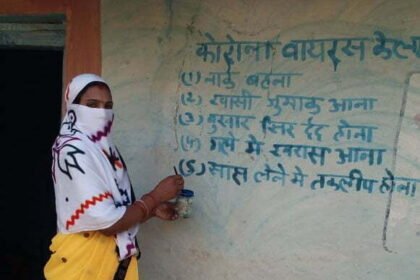 कोरोना संक्रमण से रोकथाम के लिए महिला समूह कर रही सराहनीय कार्य… वैक्सीनेशन के प्रति कर रही लोगों को जागरूक