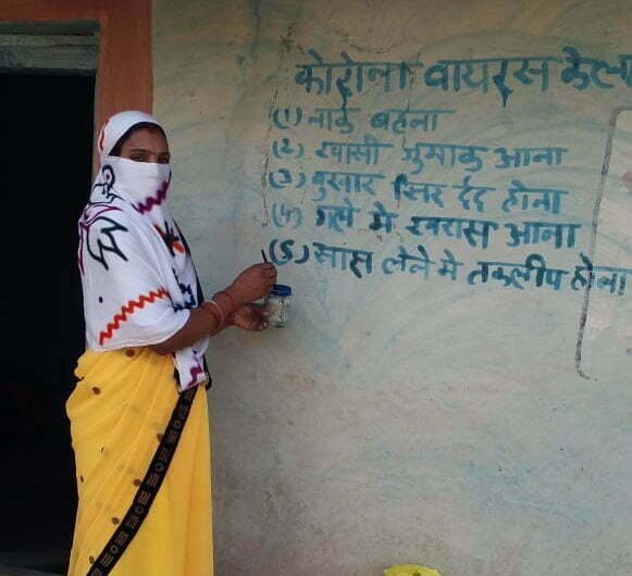 कोरोना संक्रमण से रोकथाम के लिए महिला समूह कर रही सराहनीय कार्य… वैक्सीनेशन के प्रति कर रही लोगों को जागरूक