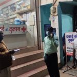 Officer to observe lockdown on the road… Commissioner stopped after seeing a crowd in the medical shop