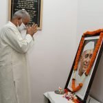 देश में प्रथम प्रधानमंत्री पंडित नेहरू की पुण्यतिथि: मुख्यमंत्री भूपेश बघेल ने उनके चित्र पर माल्यार्पण कर उन्हें किया नमन