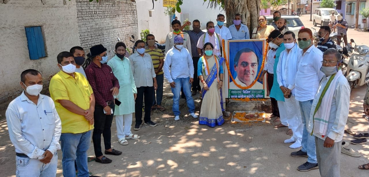 पूर्व प्रधानमंत्री भारत रत्न राजीव गांधी की पुण्यतिथि: जिला कांग्रेस कमेटी भिलाई के पदाधिकारियों व कार्यकर्ताओं ने अर्पित की श्रद्धांजलि