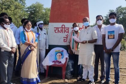 पूर्व प्रधानमंत्री राजीव गांधी की पुण्यतिथि पर डीपीएस चौक रिसाली में श्रद्धांजलि सभा: शपथ लेकर जरूरतमंदों को बांटे पानी बोतल, जूस, सेनेटाइजर व मास्क