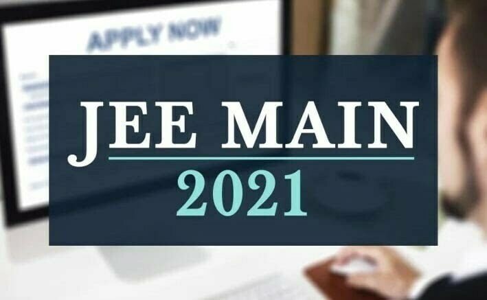 जेईई मेन परीक्षा 2021: कोरोना की वजह से मई सत्र की परीक्षा स्थगित, शिक्षा मंत्री ने दी जानकारी