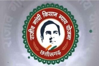 To take advantage of Rajiv Gandhi Kisan Nyay Yojana